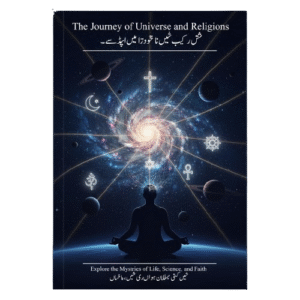 the journey of the universe and religions: a brief introduction